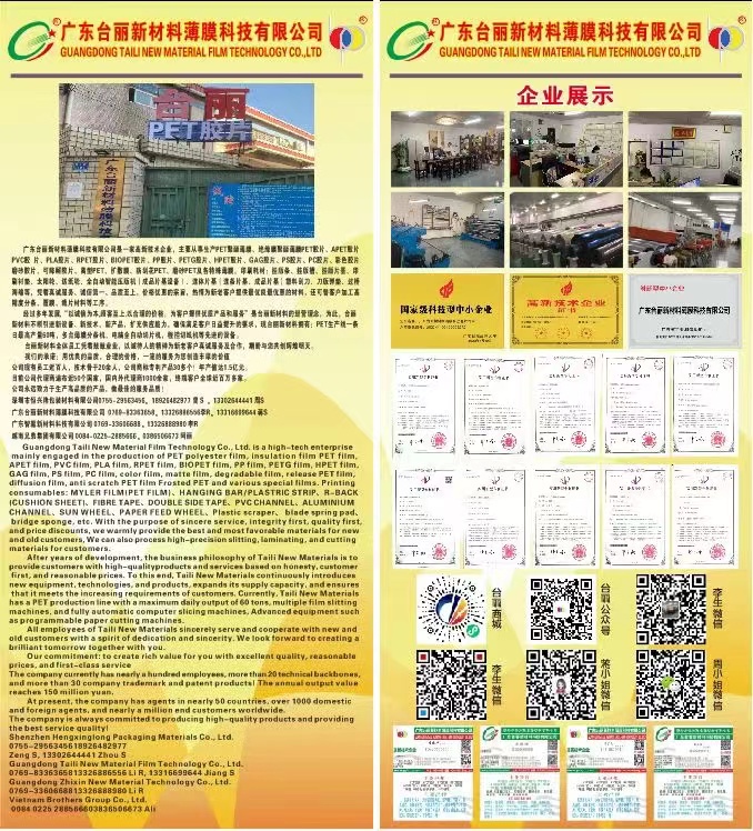 台丽新材料公司 2024年4月10日-----12日参加了深圳国际瓦楞展！！！