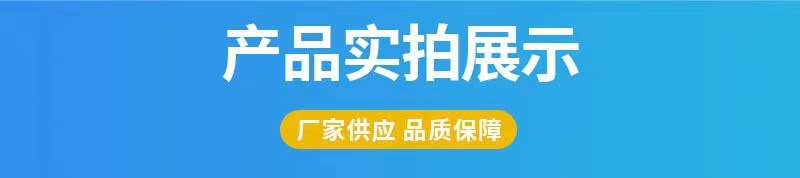 台丽新材料薄膜科技有限公司 优力胶垫 产品介绍